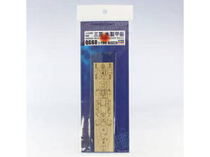 Hasegawa nZK 1/700 {CR  O} ؐb 1/700 QG60