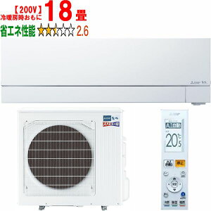 ݒuʓry^ï׎Ԏwsz MITSUBISHI OH y݌Ɍz18 MSZ-FD5621S(W) [GARYogP FDV[Y sAzCgy200Vz yg[18xz y̏i