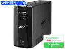 シュナイダーエレクトリック APC 無停電電源装置 UPS BR400S-JP E ラインインタラクティブ給電 正弦波 400VA/240W 2年…
