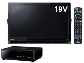 Panasonic パナソニック UN-19FB10H　19V型ポータブルテレビ　プライベート・ビエラ VIERA 非防水 UN19FB10H