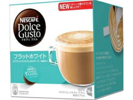 Nestle ネスレ FWC16001　ドルチェグスト用カプセル　フラットホワイト（16個入り16杯分）