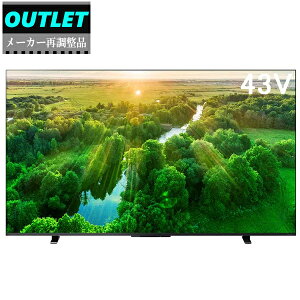 TVS REGZA �y���[�J�[�Ē����i�z43Z570L(R) 43V�^ 4K�t�����O�U�e���r REGZA �y�A�E�g���b�g�z �y����E���̑��̗����͔z���ł��܂���z �y�z�����Ԏw��s�z�y���t�@�[�r�b�V���i�z