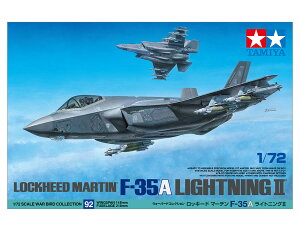 TAMIYA ^~ 1/72 bL[h }[` F-35A CgjOII