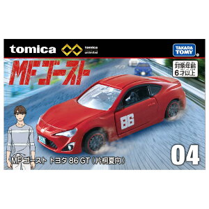 TAKARATOMY ^Jg~[ g~Jv~Aunlimited 04 MFS[Xg g^ 86 GT ЋˉČ