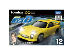 TAKARATOMY ^Jg~[ g~Jv~Aunlimited 12 D RX-7([)
