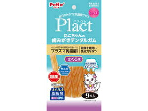 Petio yeBI vNg ˂ ݂f^K ܂떡 9{