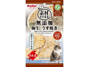 Petio yeBI ˂̑fނ̂܂ YɏイĂ ߂ƊL 3g