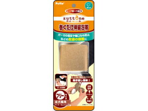 Petio yeBI zuttone Vp Lk