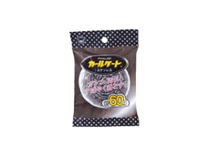 BONSTAR �{���X�^�[ �J�[���P�[�g�X�e�����X 60g K-137