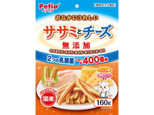 Petio yeBI Ȃɂꂵ Y TT~ƃ`[Y 160g