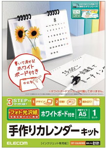 ELECOM �G���R�� �J�����_�[�L�b�g/�t�H�g����/���z���C�g�{�[�h�^�C�v EDT-CALA5KWB