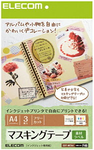 ELECOM GR }XLOe[vxp/A4TCY/3 EDT-MTA4