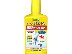 Spectrum XyNguYWp eg RgRC 250ml