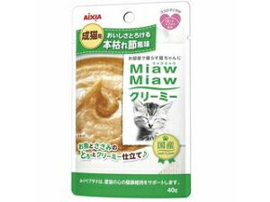 AIXIA ACVA MiawMiawN[~[ {͂ߕ 40g