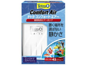 Spectrum スペクトラムブランズジャパン テトラ コンフォートエアー 45