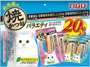 INABA Ȃ΃ybgt[h Ȃ Ă LpoGeB 20{