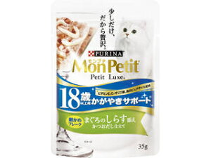 PURINA lXsiybgPA v` v`NXpE`18Έȏp ₫T|[g ܂̂炷Y d 35g