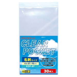 HAKUBA nNo KOP-57 NA|Pbg hTCY (30)