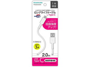dqHƊ TH223CA20W USB2.0 Type-C/USBP[u 2.0m