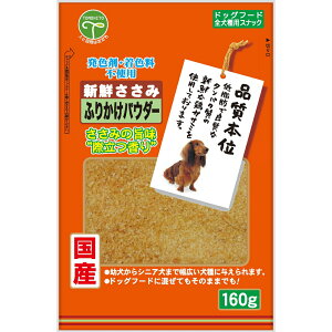 TOMOHITO Fl VN ӂ肩pE_[ 160g
