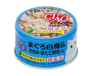 INABA ���Ȃ΃y�b�g�t�[�h CIAO �z���C�e�B �܂��딒�g �����݁E�ق��ĊL������ 85g A-83