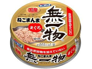 Hagoromo �͂�����t�[�Y ���ꕨ�� �˂��܂�܂܂��� 70g