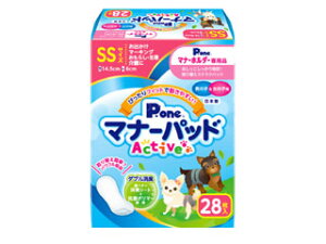 DAIICHI EIZAI q P.one j̎q̎qp }i[pbhActive SSTCY 28