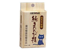 GENDAI 現代製薬 純木天蓼精 純またたび精 0.5g×10袋