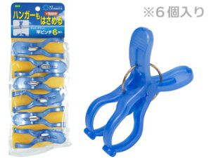 OHE I[G }CEh[II ƃs` 6 yu[z yohelaundryzyoheml2z