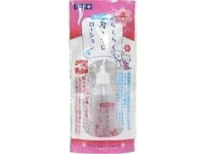 【ペットのための、あったかアイテム】 SuperCat スーパーキャット らくらく耳そうじローション 45ml CS-21