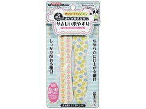 DoggyMan hM[}nV ₳܃X