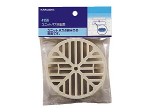 KAKUDAI カクダイ 4156 浴室部品 (ユニットバス用目皿)