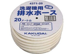 KAKUDAI JN_C 4371-20 @r (@prz[X)