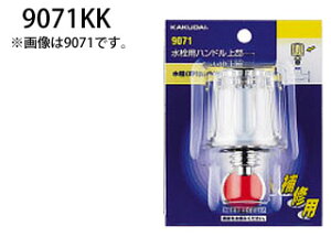 KAKUDAI JN_C 9071KK 𕔕i (p㕔 ŒR} 13p)