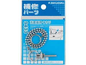 KAKUDAI JN_C 9433 ʊS (ʊp)