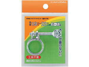 KAKUDAI �J�N�_�C 9562-15 �z�[�X�o���h (���C���o���h �w�l�W�� 19�`22)