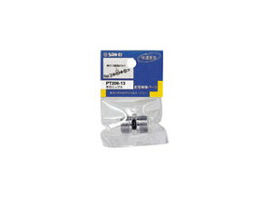 SANEI Oh sjbv PT206-13