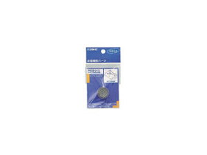 SANEI Oh IlWA PM28-2 13