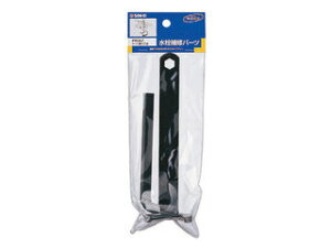 SANEI Oh ibgtH PR357