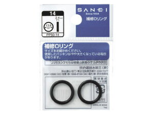 SANEI Oh I[O PP50 3