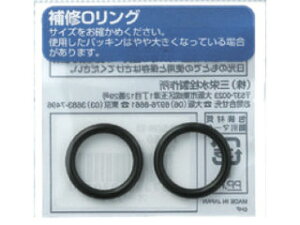 SANEI Oh I[O PP50 10