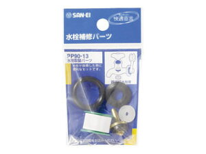 SANEI Oh փp[c PP90 13