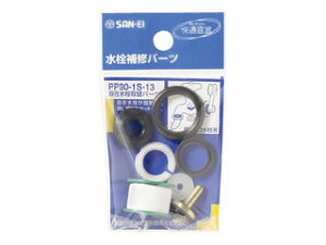 SANEI Oh ݐփp[c PP90-1S-13