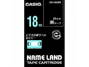 CASIO/�J�V�I XR-18ABK �l�[�������h�e�[�v 18�~�� ���n�ɔ�����