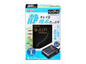 GEX WFbNX e-AIR 2000SB