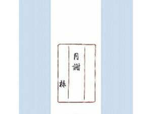 KANKO KOGYO/H ̂ N m-2131