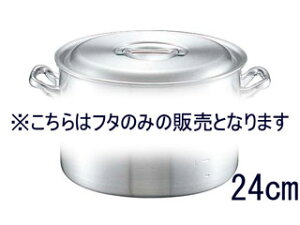 NAKAO A~쏊 A~@LO@W@24cm