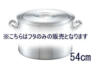 NAKAO A~쏊 A~@LO@W@54cm