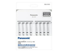 Panasonic パナソニック BQ-CC63 単3形単4形ニッケル水素電池専用USB入力充電器（白）