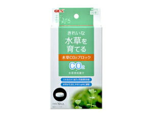 GEX ジェックス 水草一番 CO2ブロック